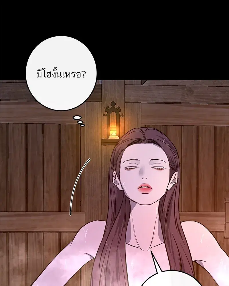 หน้า 112 จาก 133