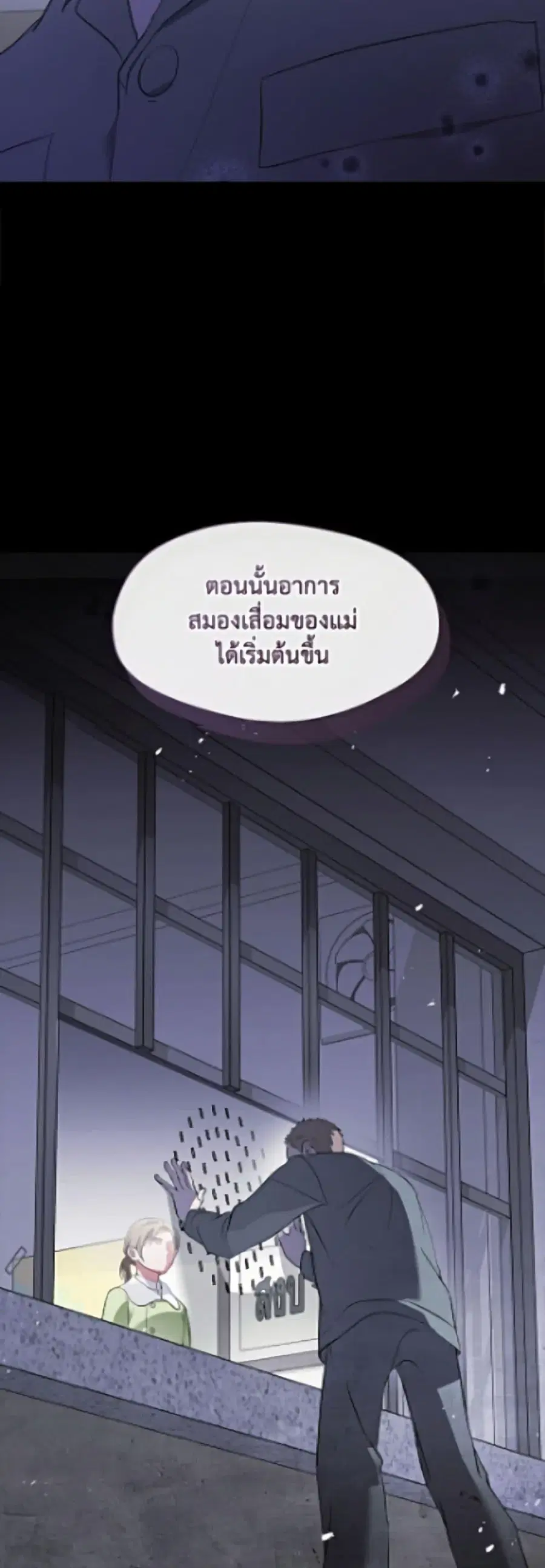 หน้า 23 จาก 52