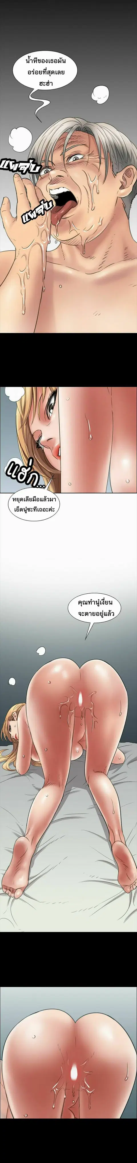 หน้า 8 จาก 12