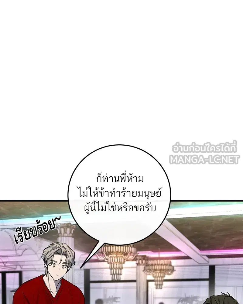หน้า 30 จาก 132