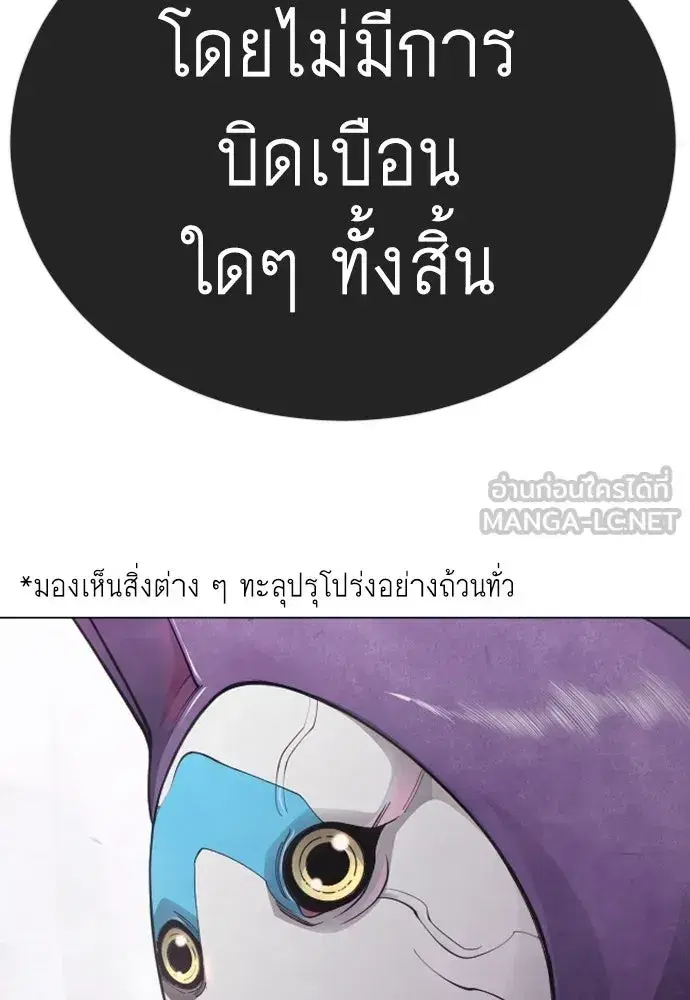 หน้า 141 จาก 200