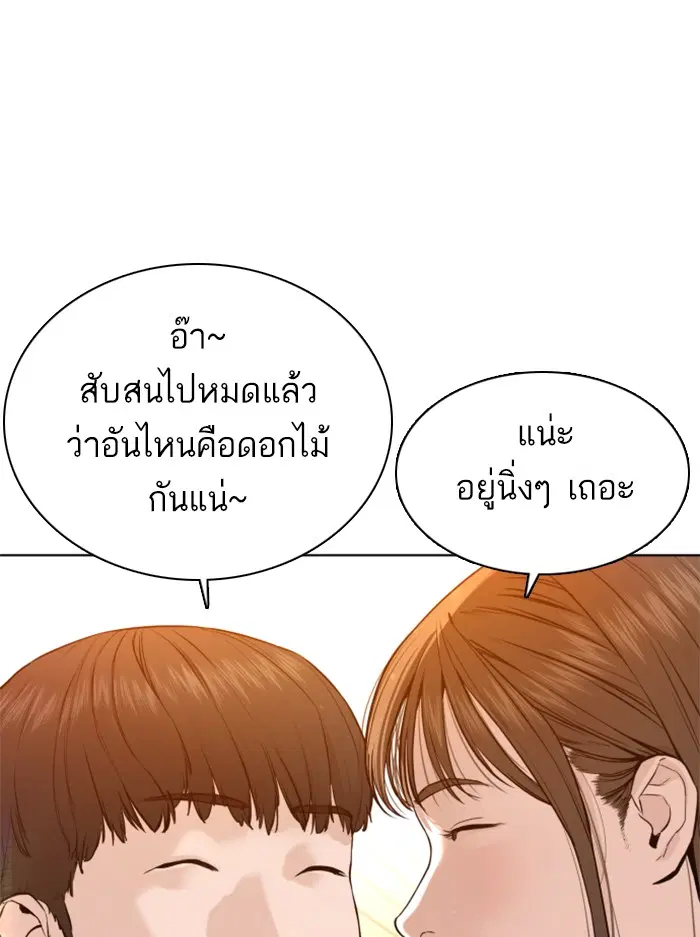 หน้า 115 จาก 171