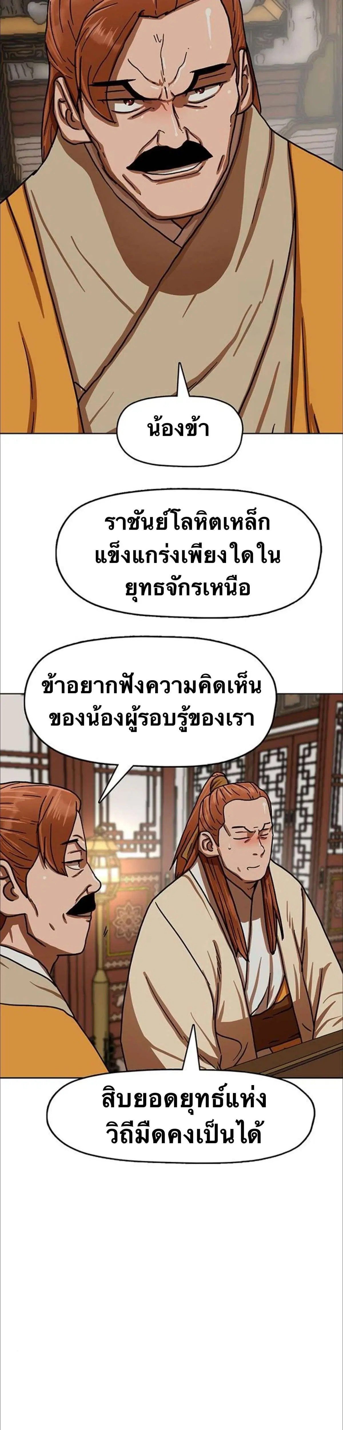 หน้า 32 จาก 58