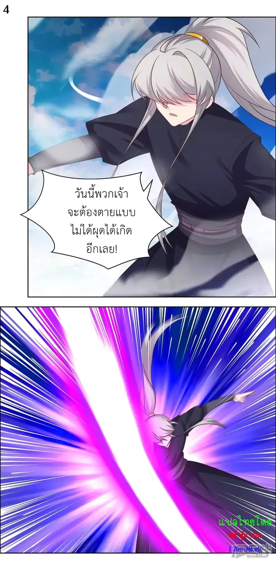 หน้า 6 จาก 23