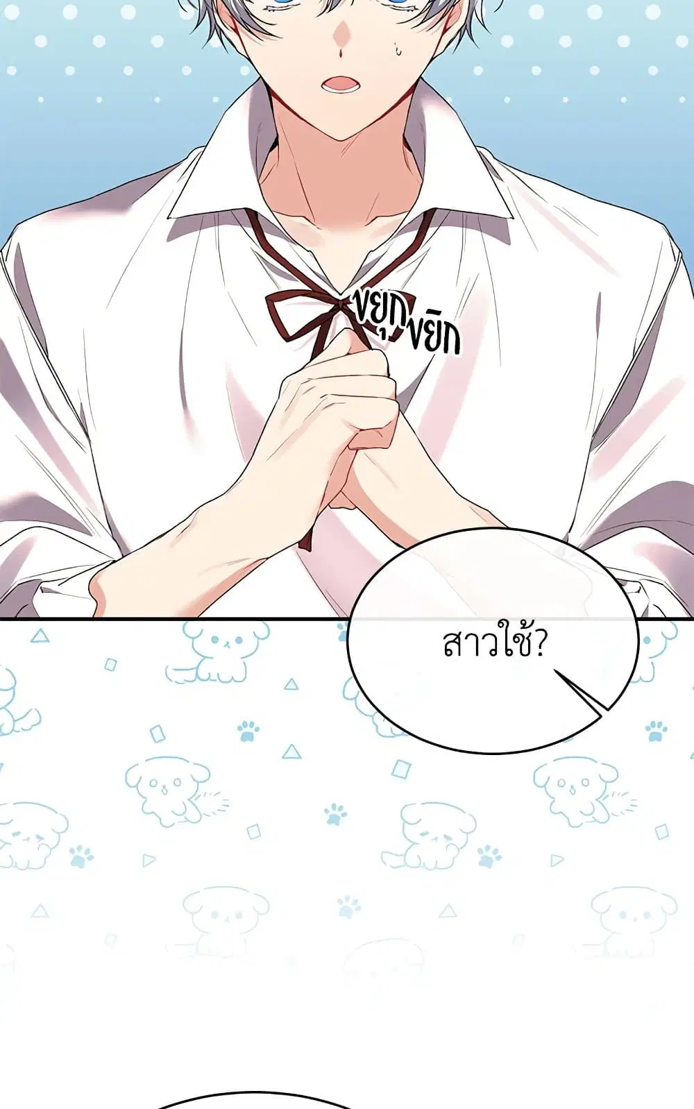 หน้า 19 จาก 69