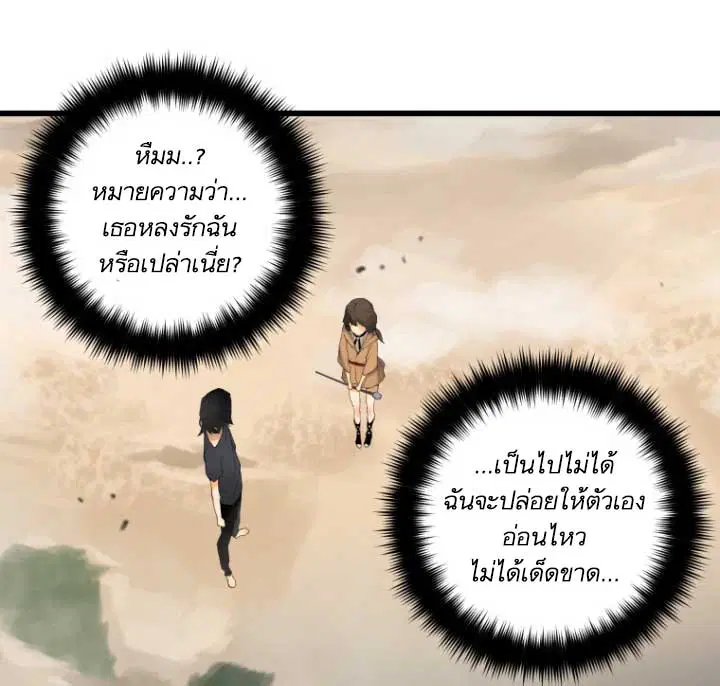 หน้า 51 จาก 75
