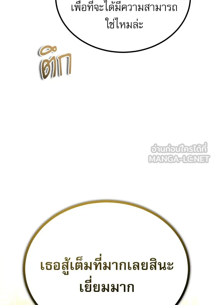 หน้า 69 จาก 139