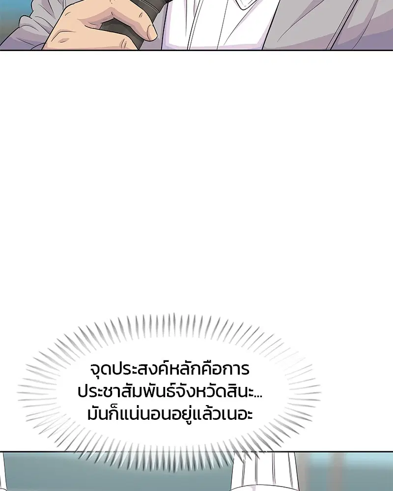 หน้า 72 จาก 104