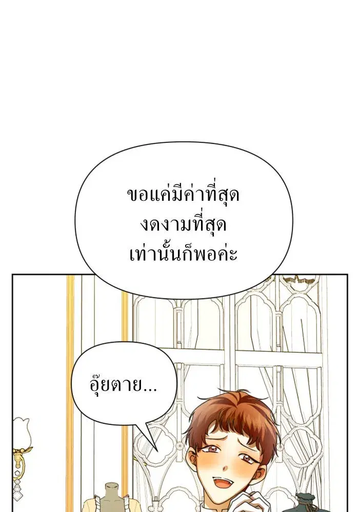 หน้า 91 จาก 146