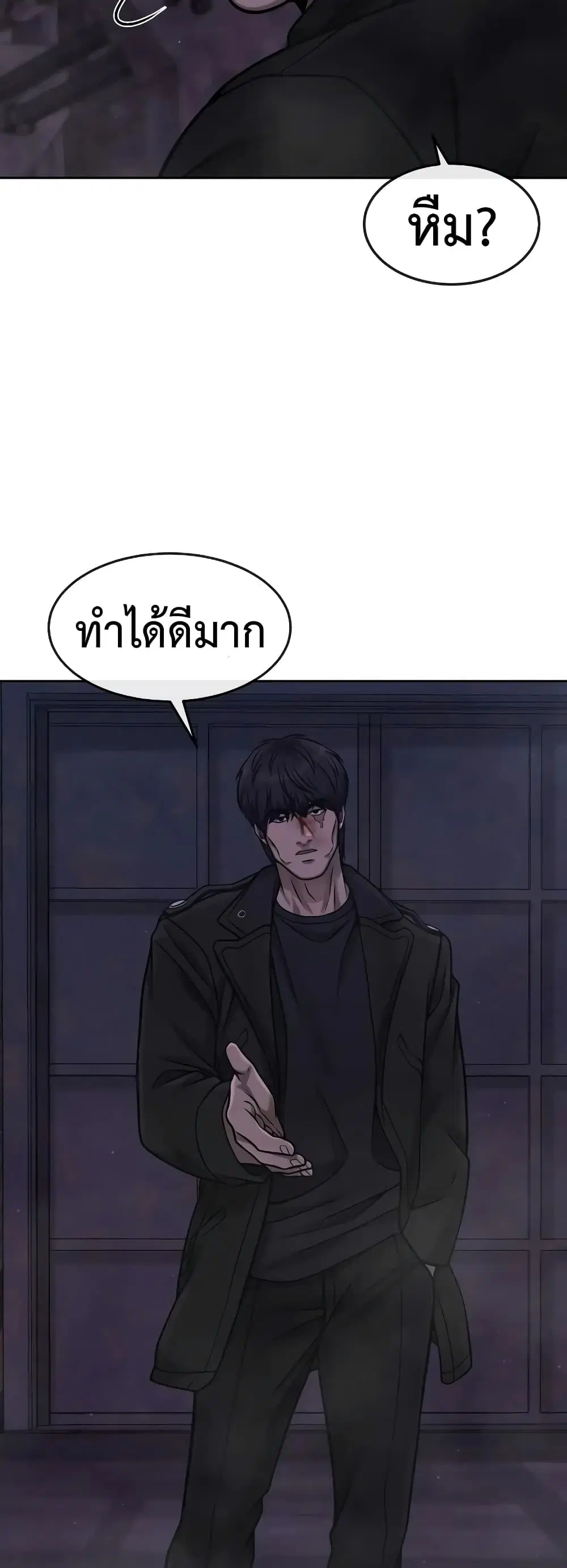หน้า 44 จาก 58