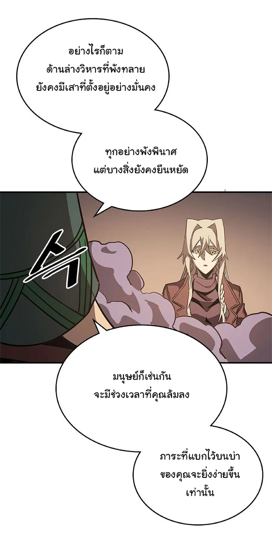 หน้า 51 จาก 65