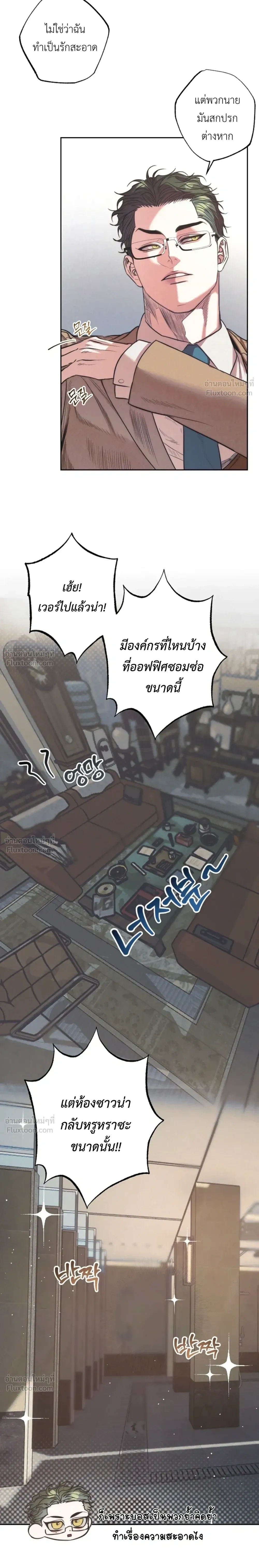 หน้า 16 จาก 23