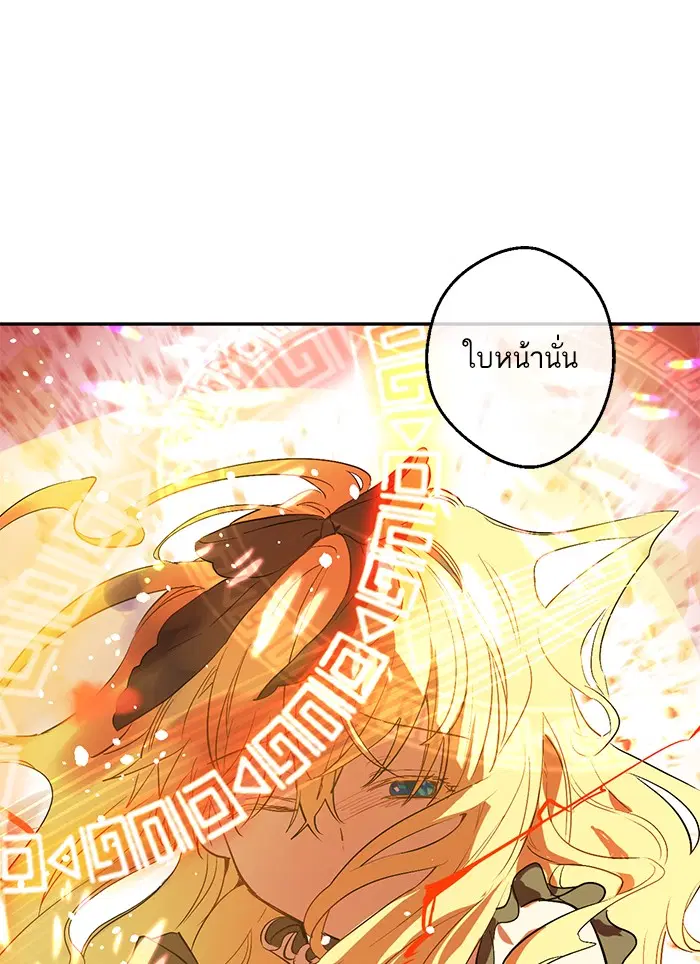หน้า 47 จาก 54