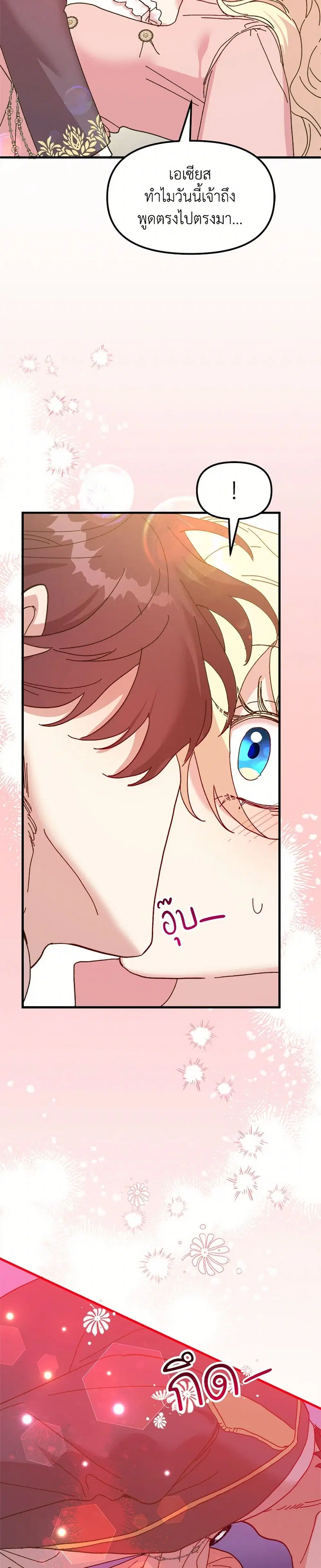 หน้า 12 จาก 38