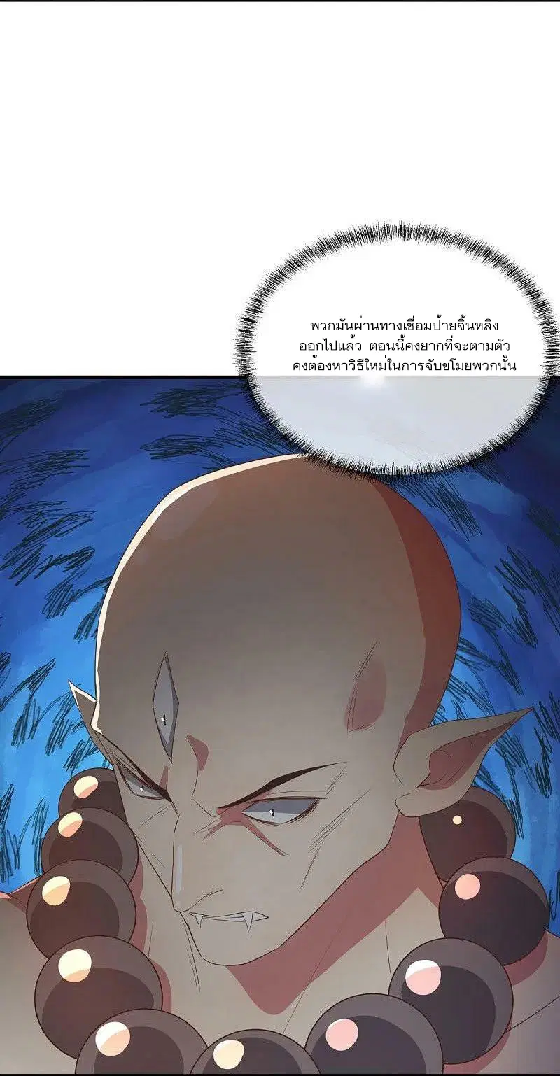 หน้า 9 จาก 59