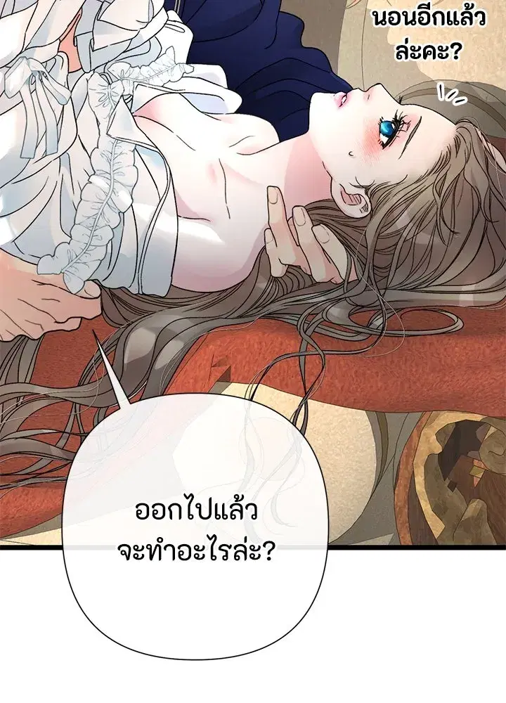 หน้า 71 จาก 119