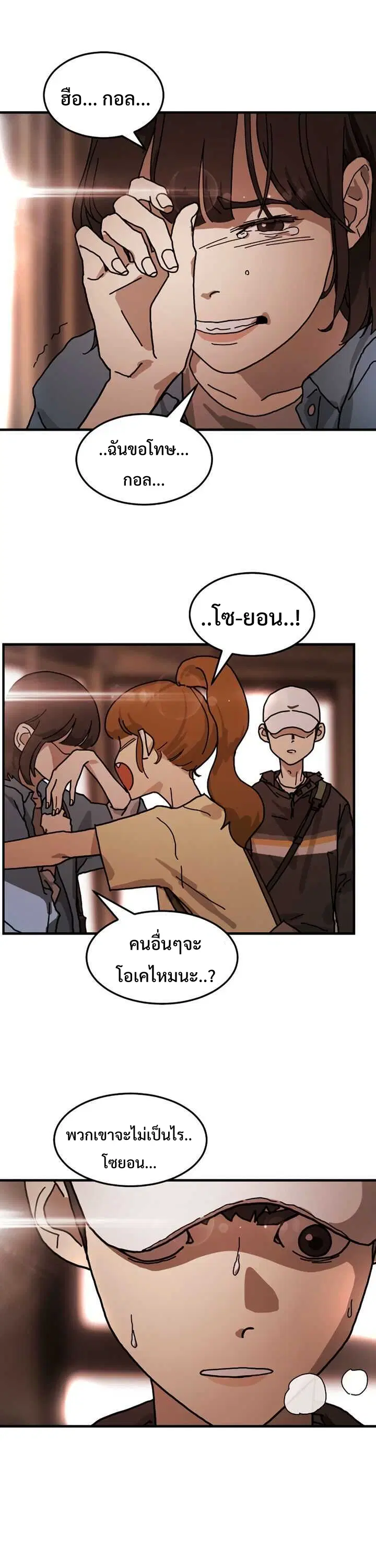 หน้า 29 จาก 43