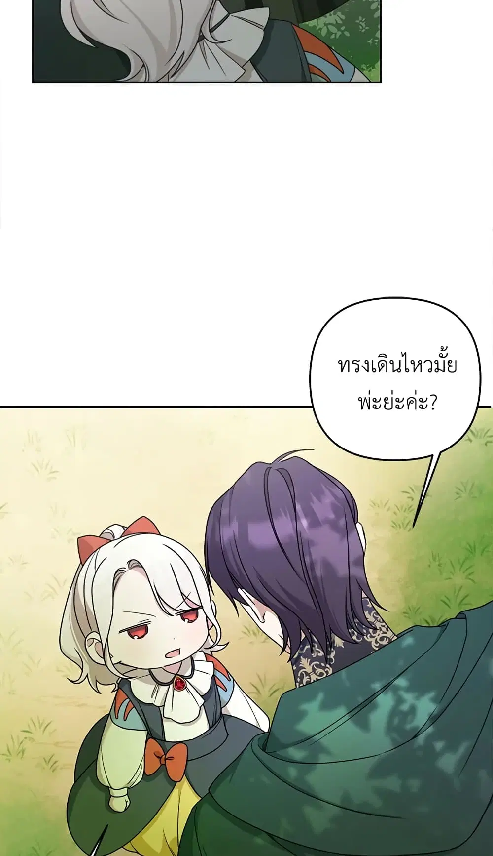 หน้า 24 จาก 57