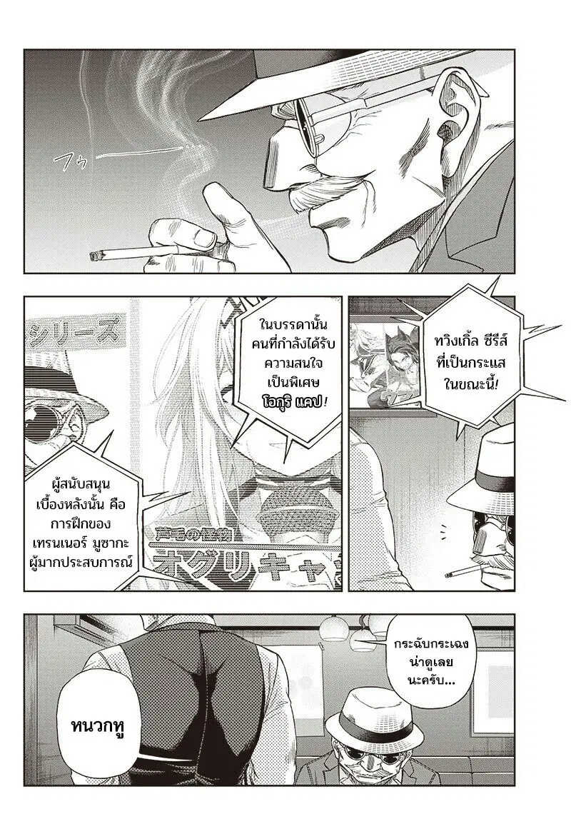หน้า 15 จาก 19