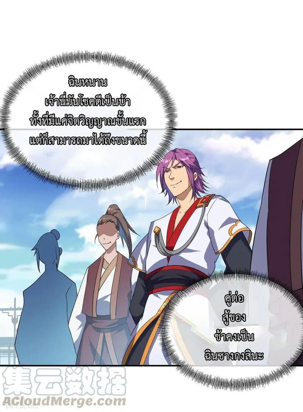 หน้า 14 จาก 30