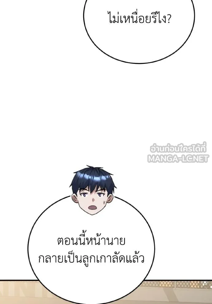 หน้า 66 จาก 149