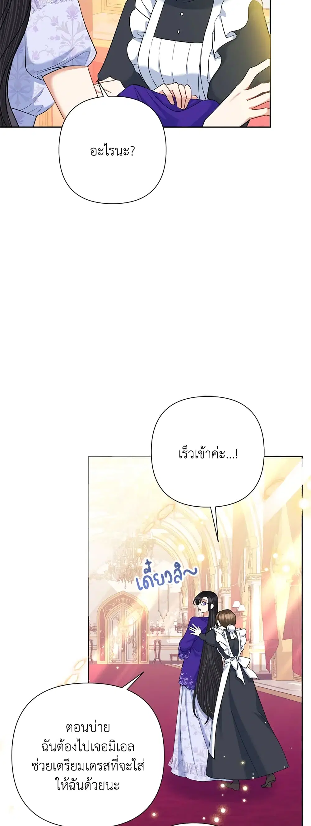 หน้า 5 จาก 41