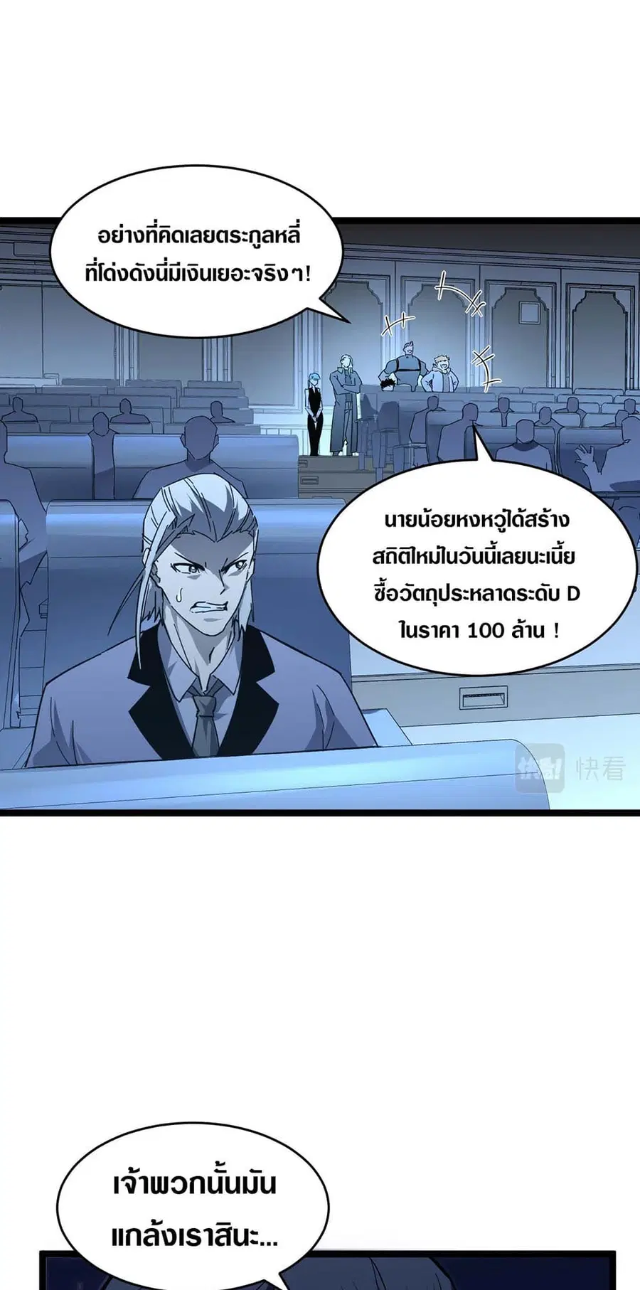 หน้า 15 จาก 16