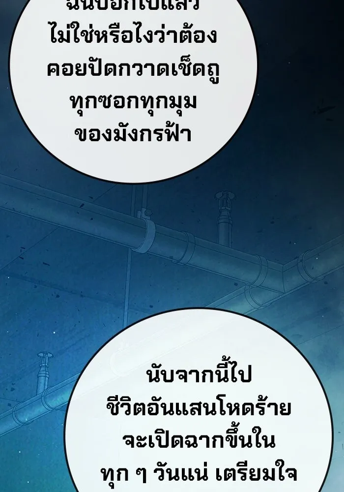 หน้า 151 จาก 233