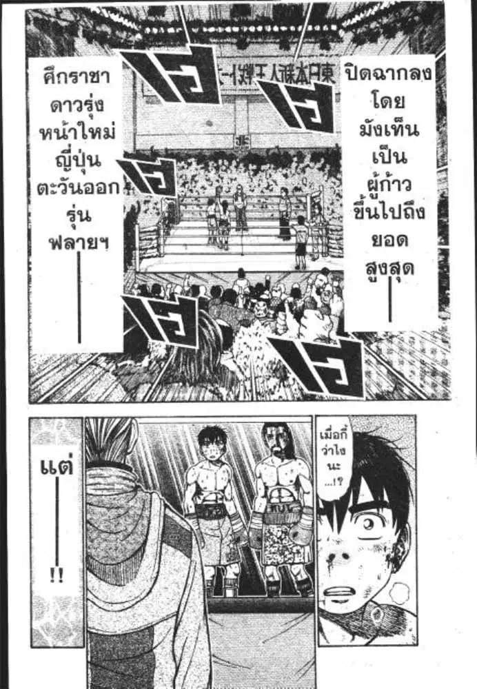 หน้า 27 จาก 29
