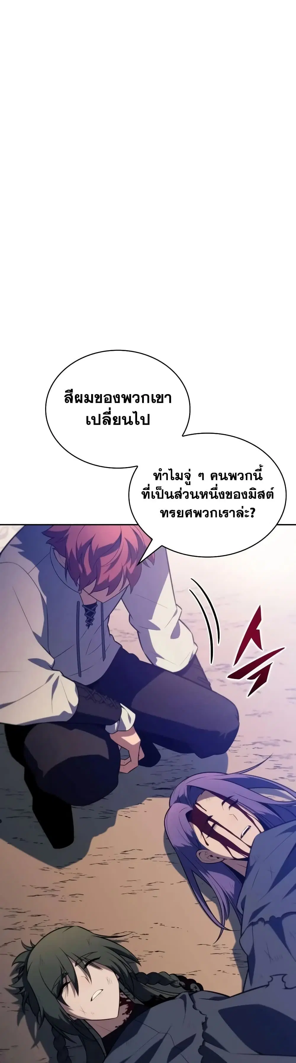 หน้า 43 จาก 60