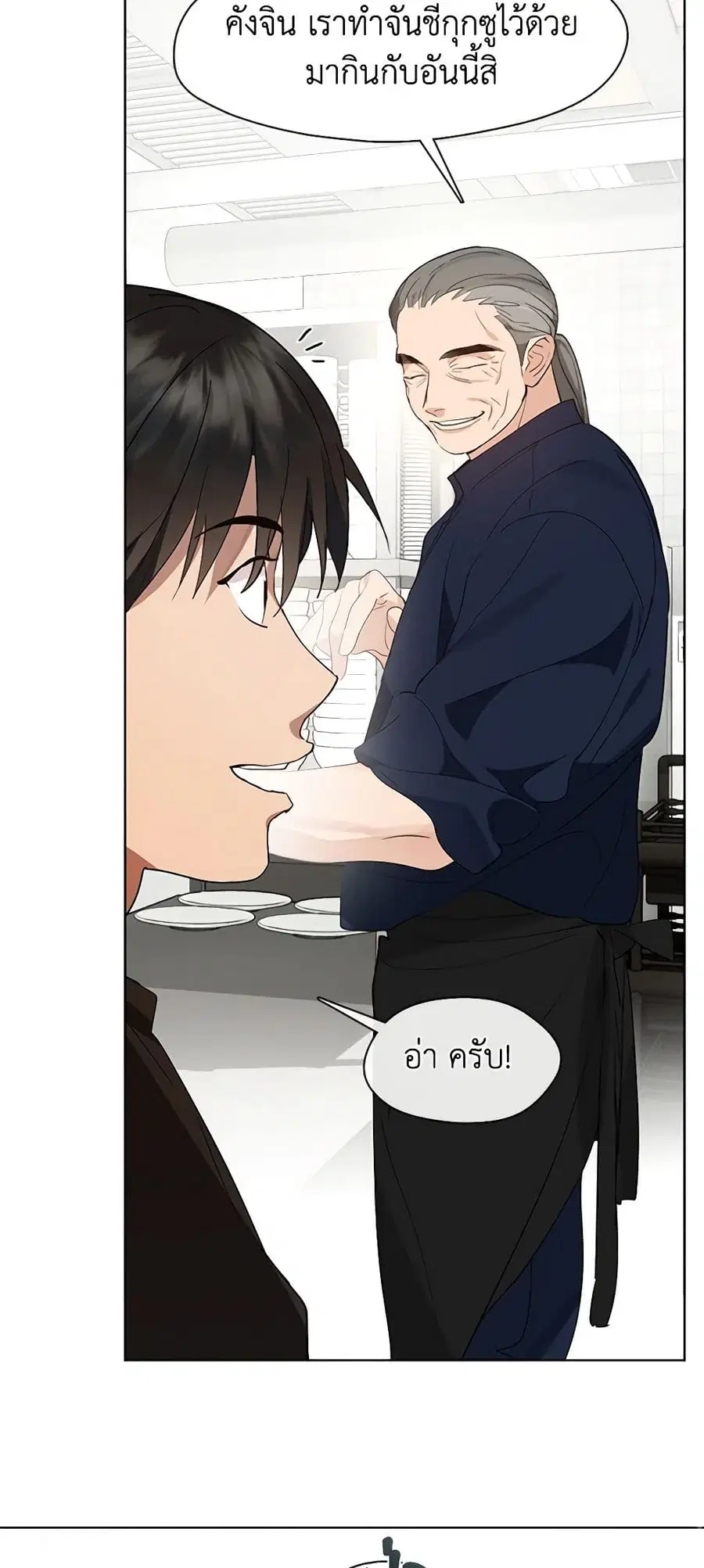 หน้า 31 จาก 52