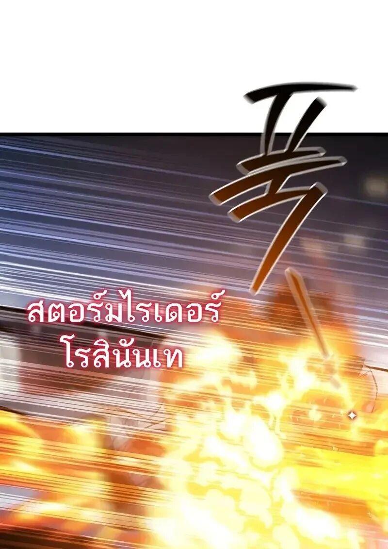 หน้า 59 จาก 128