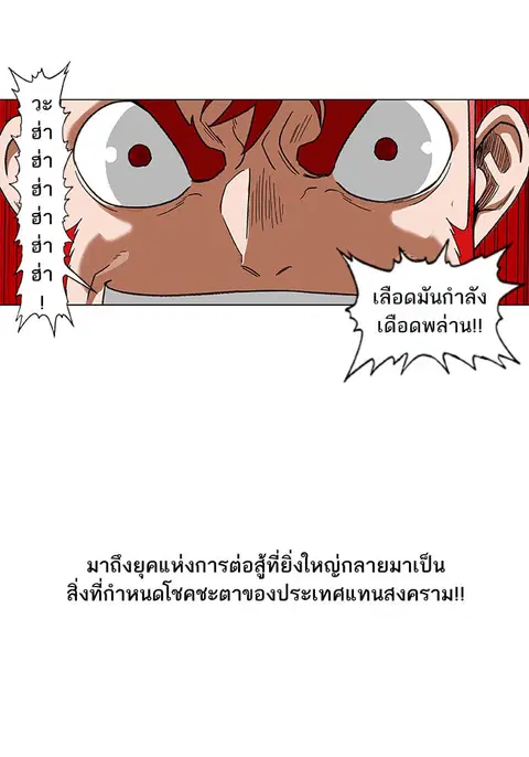 หน้า 55 จาก 100