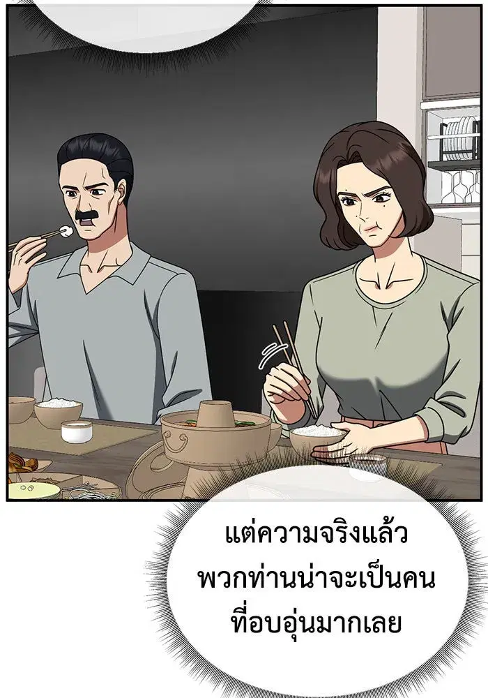 หน้า 143 จาก 164
