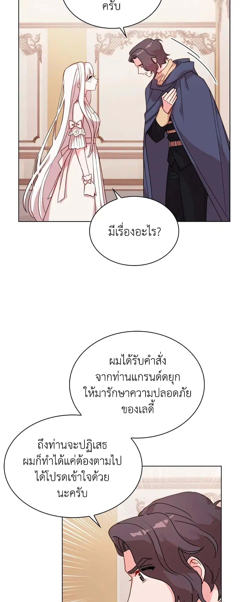 หน้า 23 จาก 37