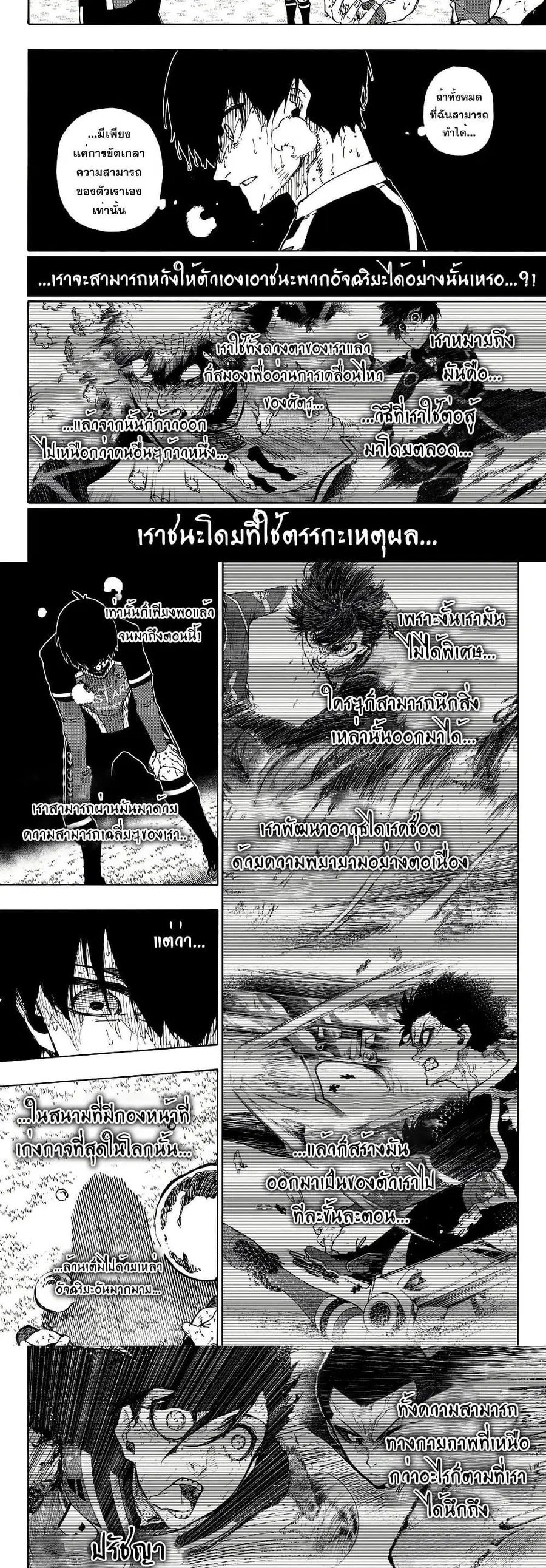 หน้า 8 จาก 10