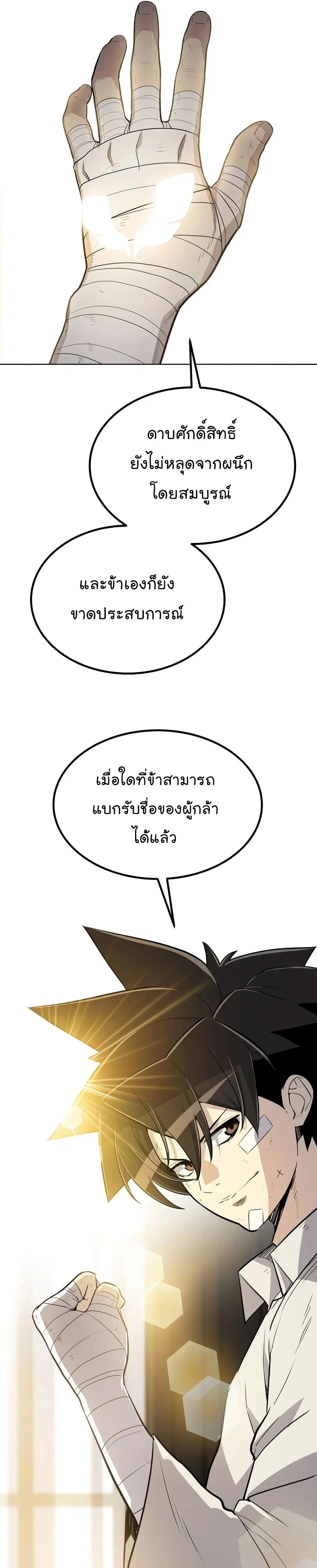 หน้า 15 จาก 35