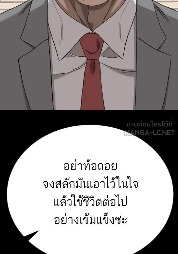 หน้า 173 จาก 175