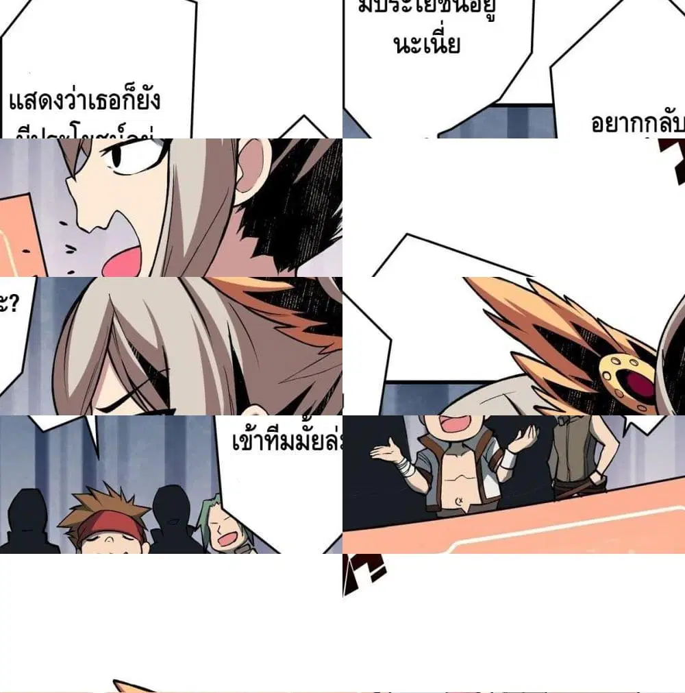 หน้า 10 จาก 14