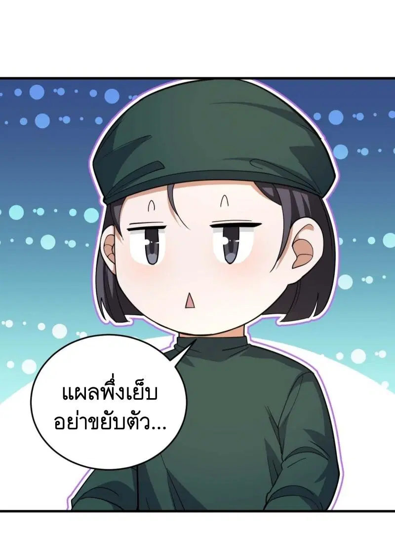 หน้า 30 จาก 55