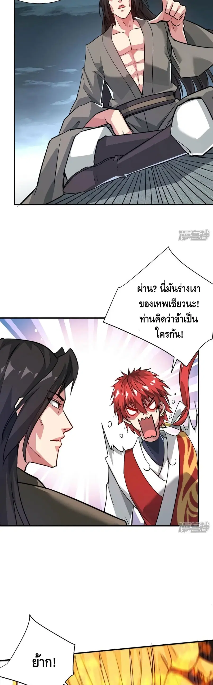หน้า 13 จาก 22