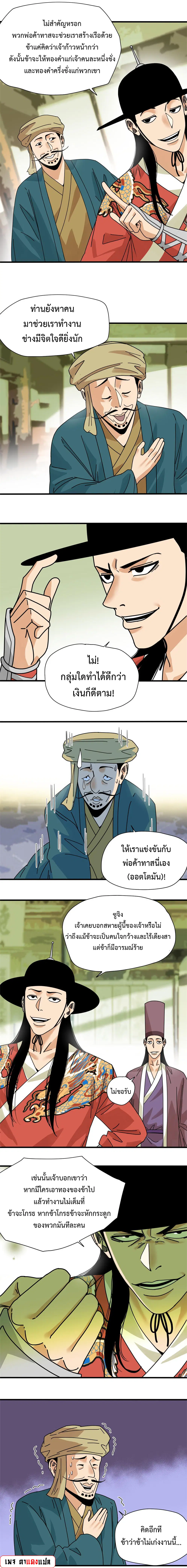 หน้า 6 จาก 9