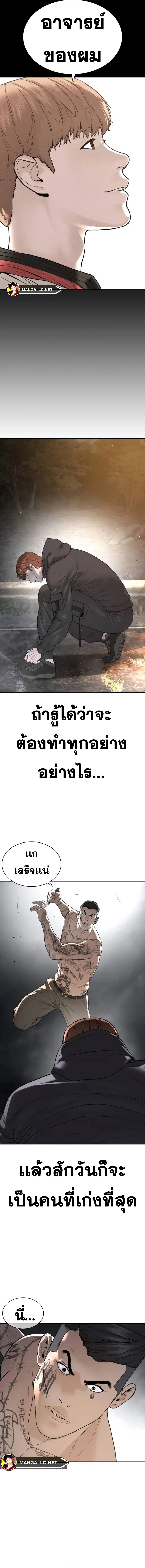 หน้า 16 จาก 25