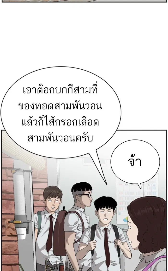 หน้า 43 จาก 106