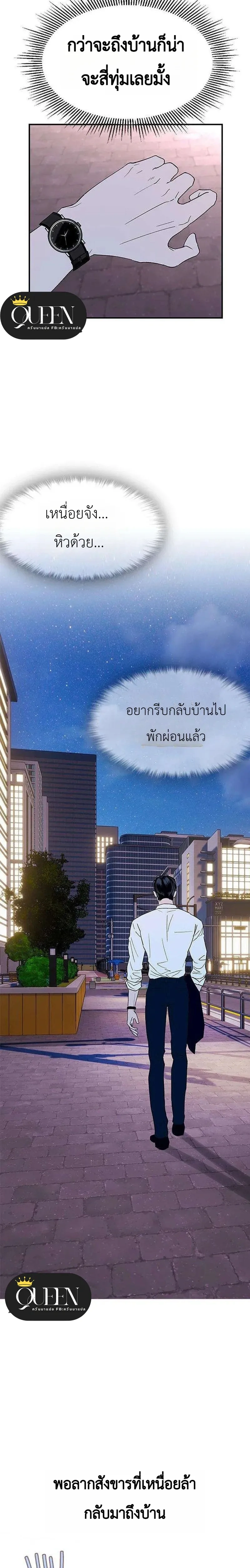 หน้า 2 จาก 30
