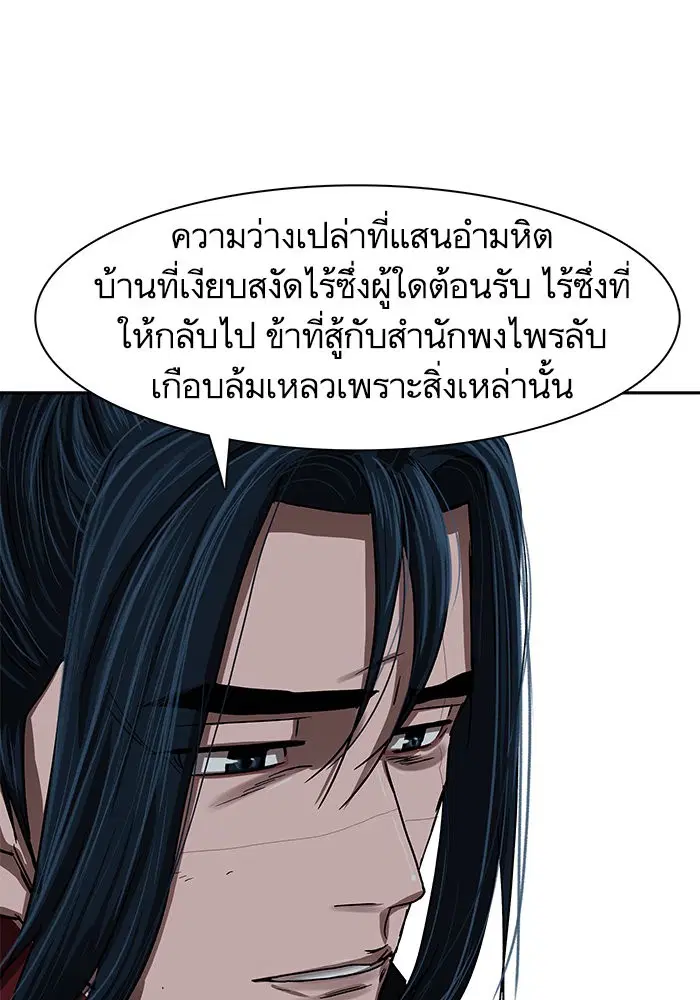 หน้า 70 จาก 83