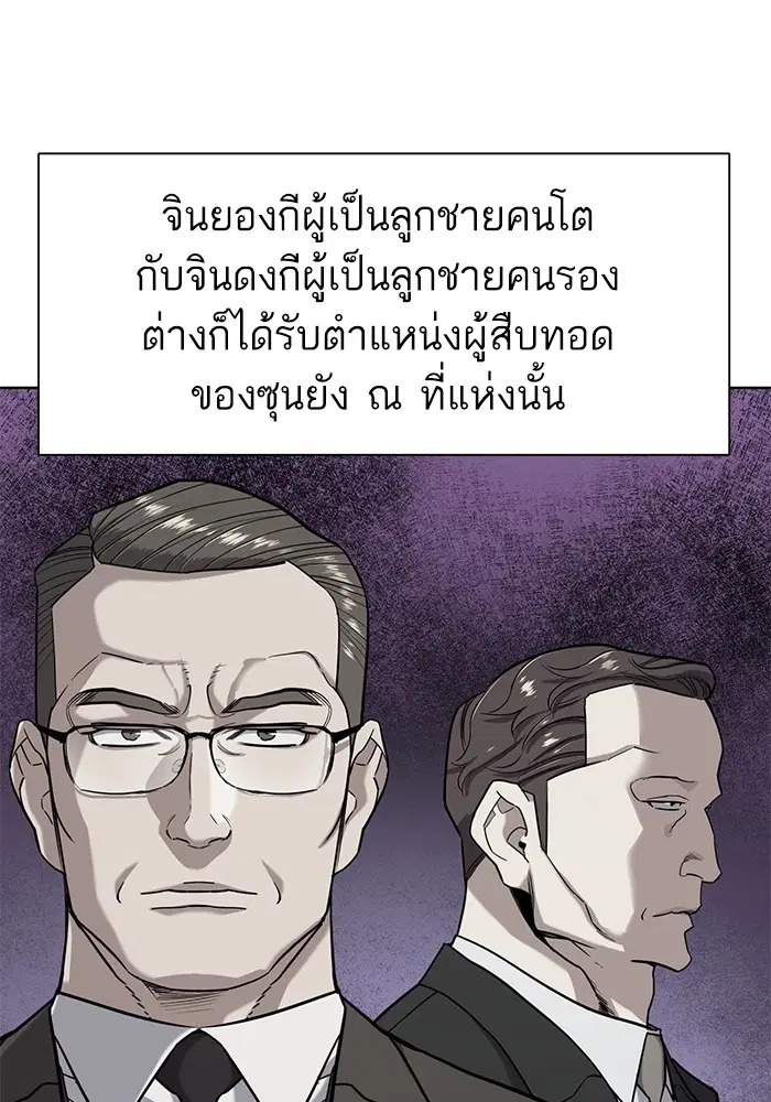 หน้า 20 จาก 116