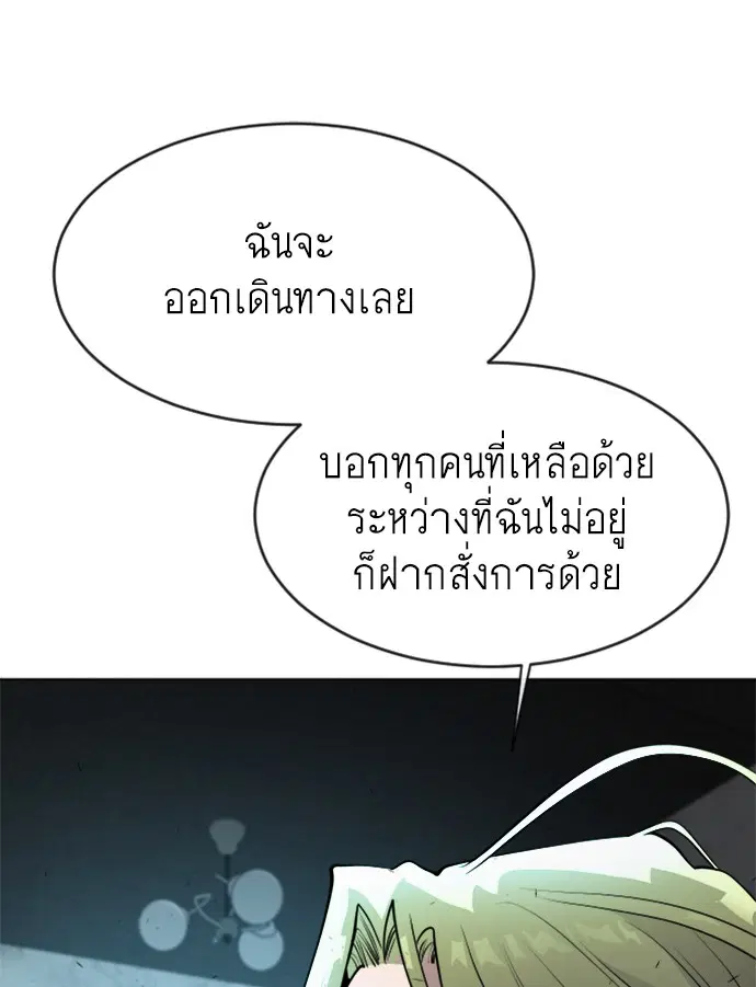 หน้า 21 จาก 99