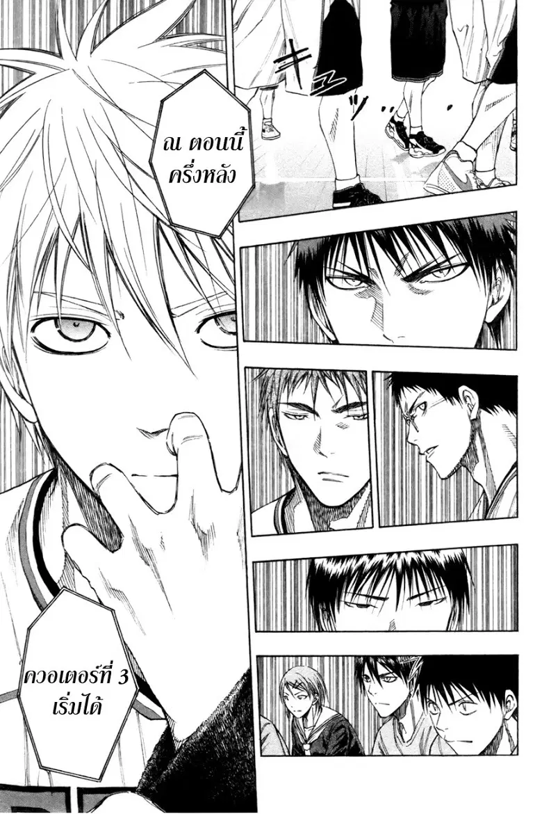หน้า 19 จาก 19