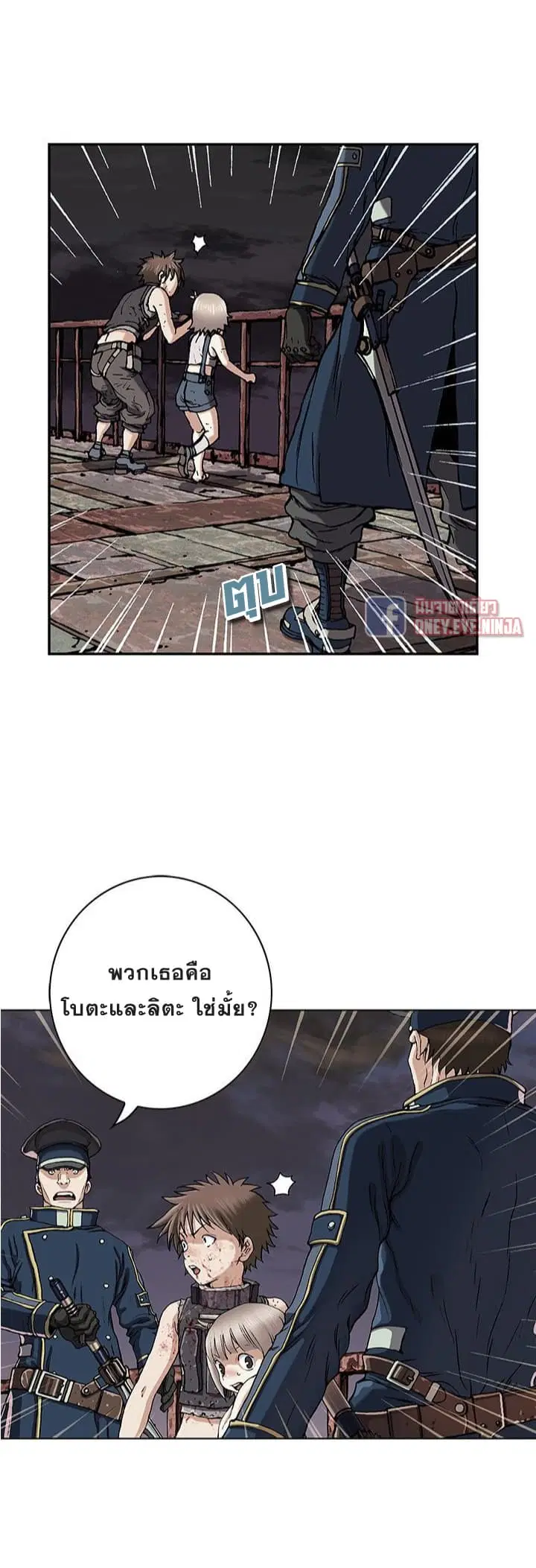 หน้า 16 จาก 26